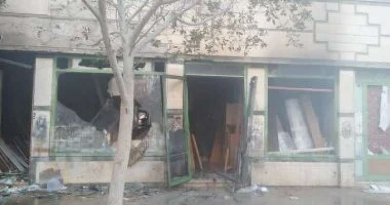 حريق 