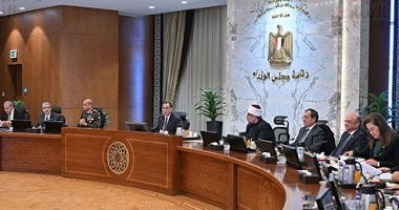اجتماع الحكومة 