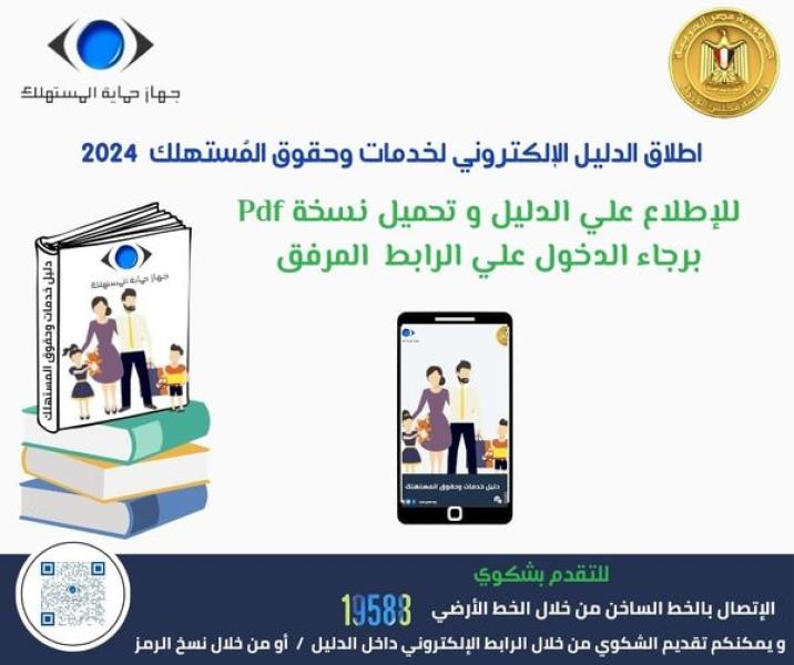انفوجراف 