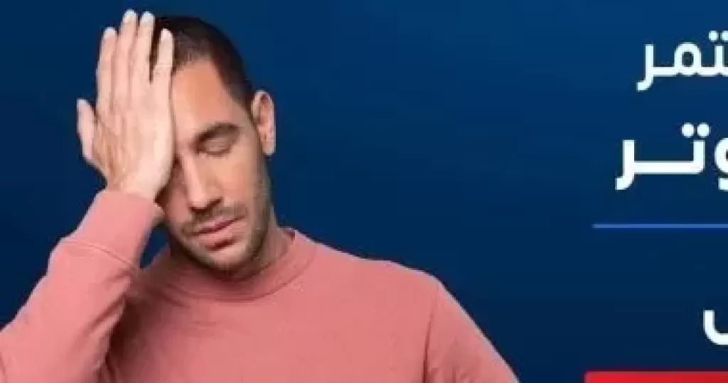 التوتر