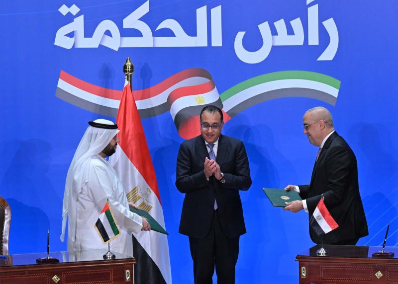 مؤتمر مشروع رأس الحكمة 