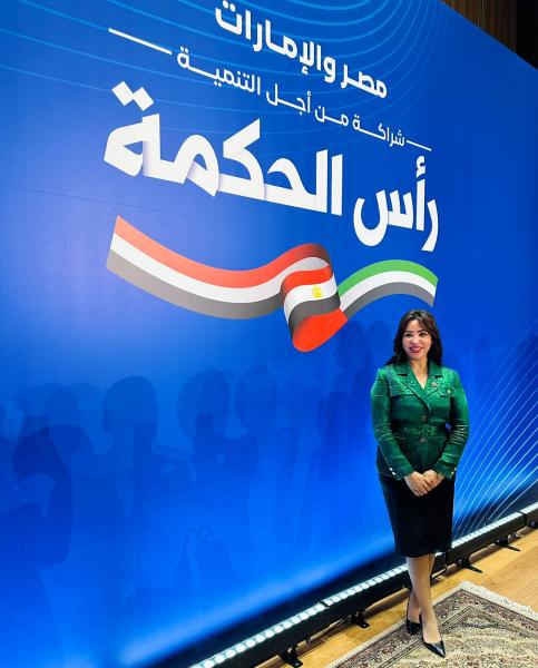 النائبة غادة على
