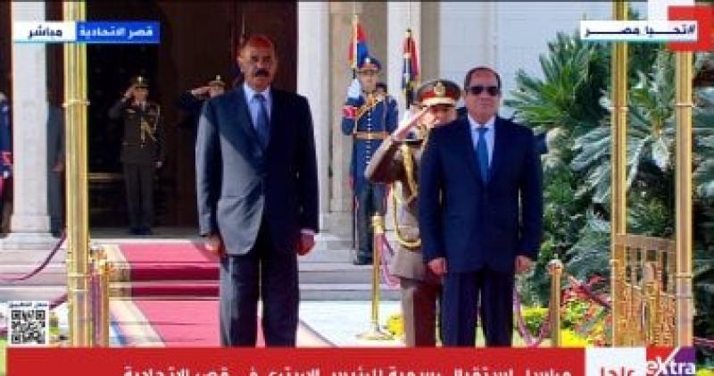 الرئيس عبد الفتاح السيسي والرئيس الإريتري