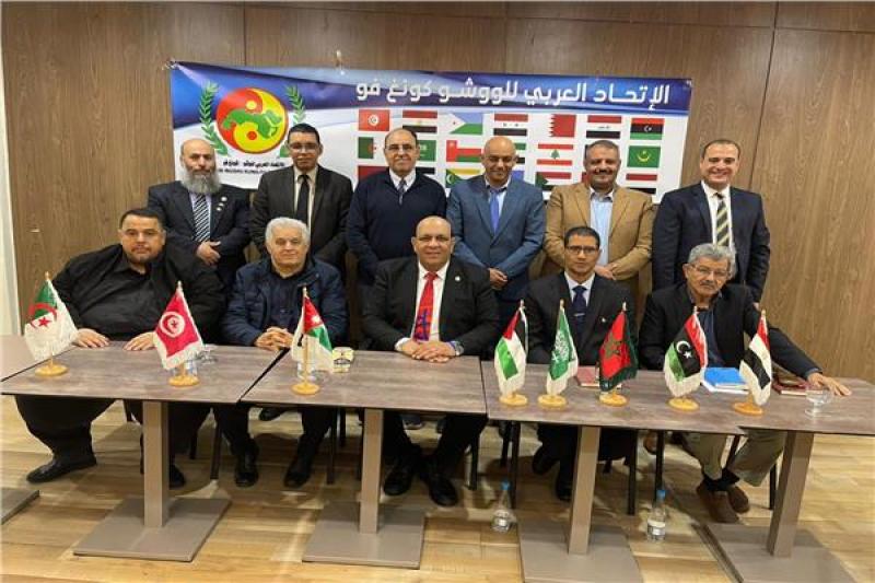 الجمعية العمومية للاتحاد العربي للووشو 