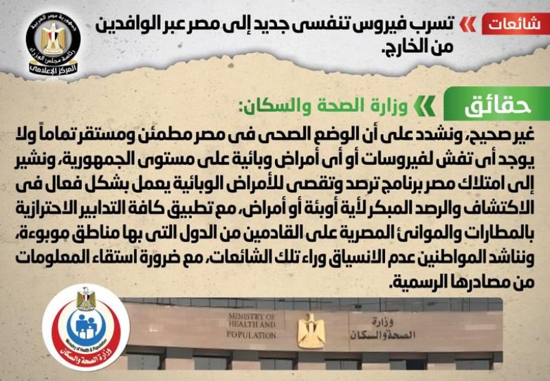 انفوجراف 