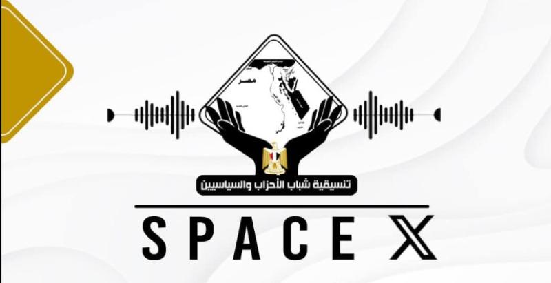 التنسيقية