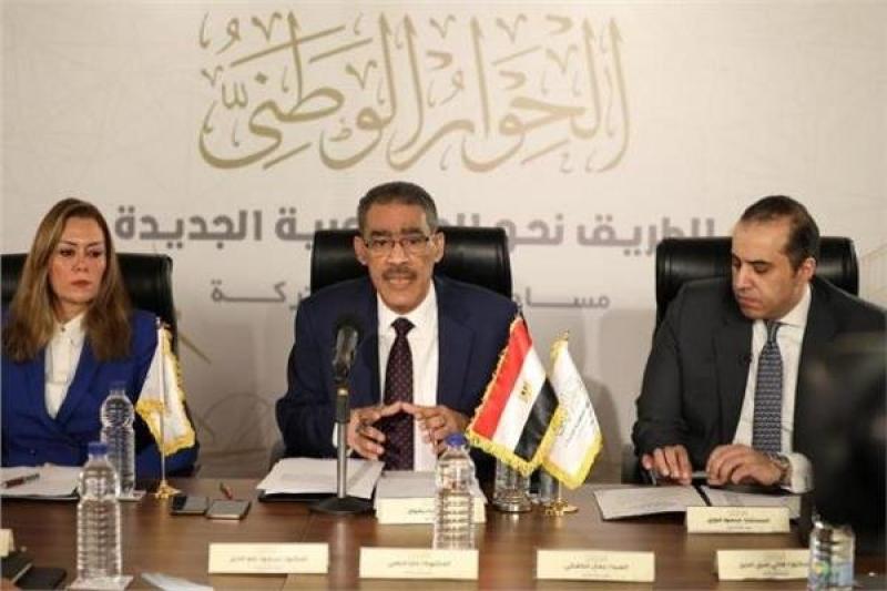 الحوار الوطنى