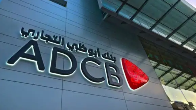  بنك أبوظبي