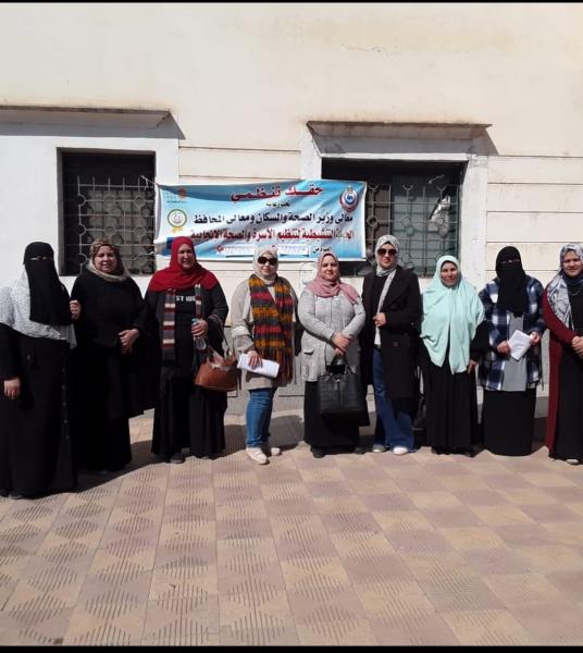 الحملة التنشيطية لتنظيم الأسرة والصحة الإنجابية تحت شعار "حقك تنظمي