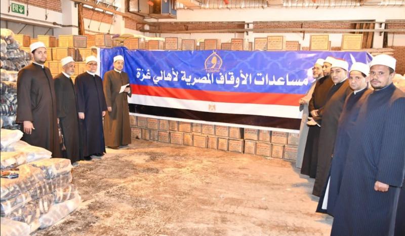 قافلةالأوقاف المصرية لأهالي غزة