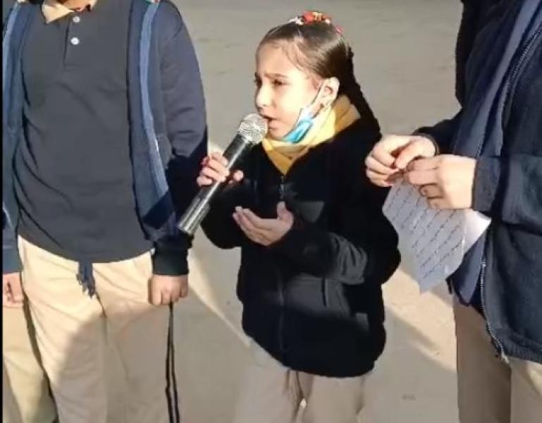 الطالبة مريم أحمد 