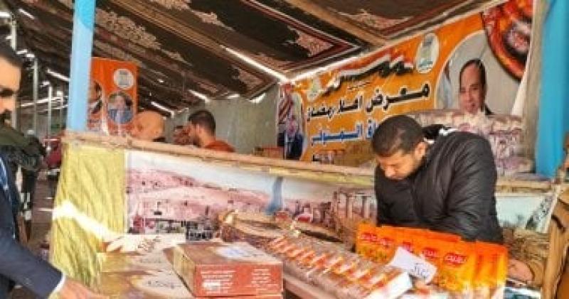السلع الغذائية 