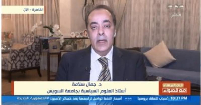 الدكتور جمال سلامة أستاذ العلوم السياسية بجامعة السويس