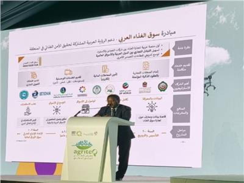  العام للاتحاد العربي للاقتصاد الرقمي