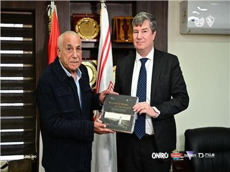 رئيس الزمالك  يكرم سفير بلجيكا
