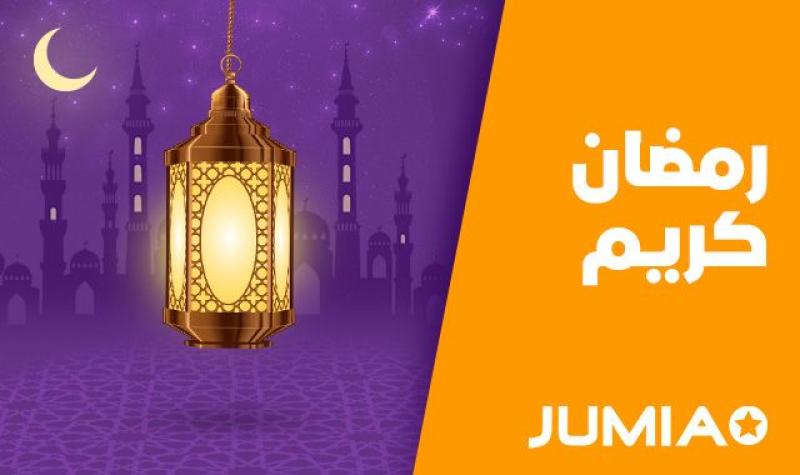 رمضان كريم 