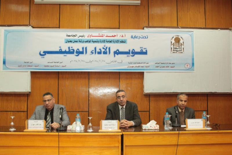 جانب من الندوة 