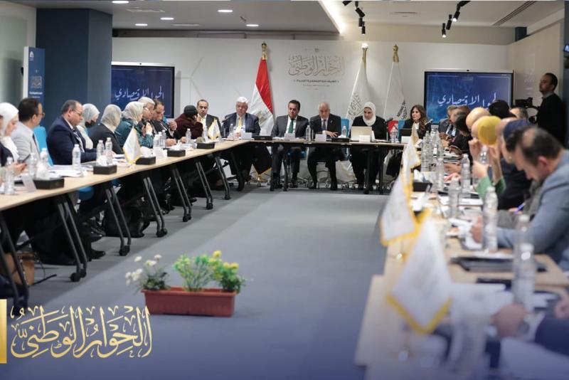 الحوار الوطنى