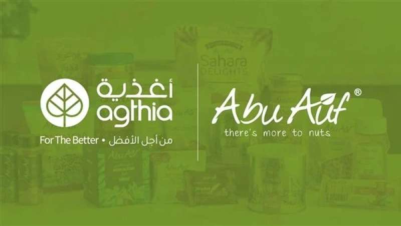   شركة أبوعوف