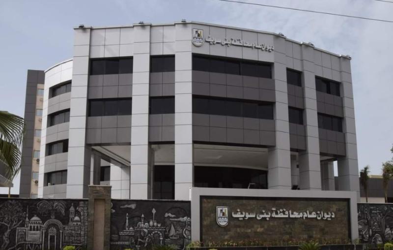 صحة بني سويف