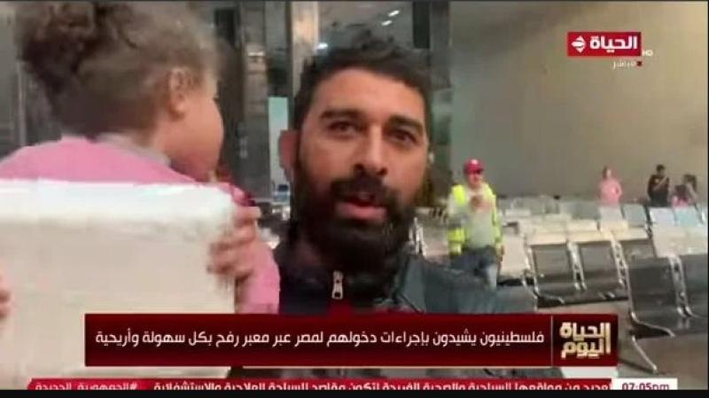فلسطينيون