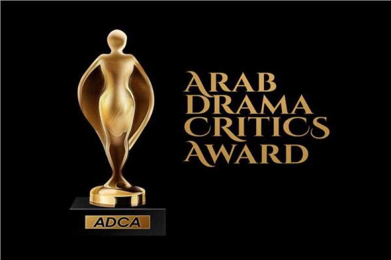 جوائز النقاد -الدراما العربية ADCA