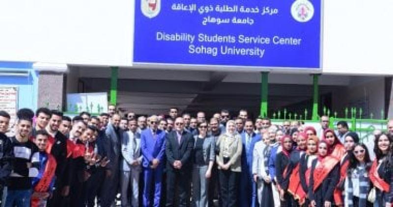 جانب من الافتتاح 