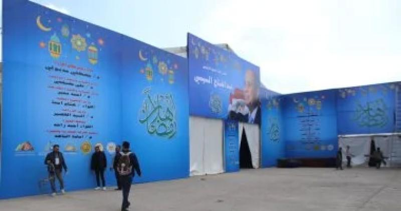 معرض اهلا رمضان