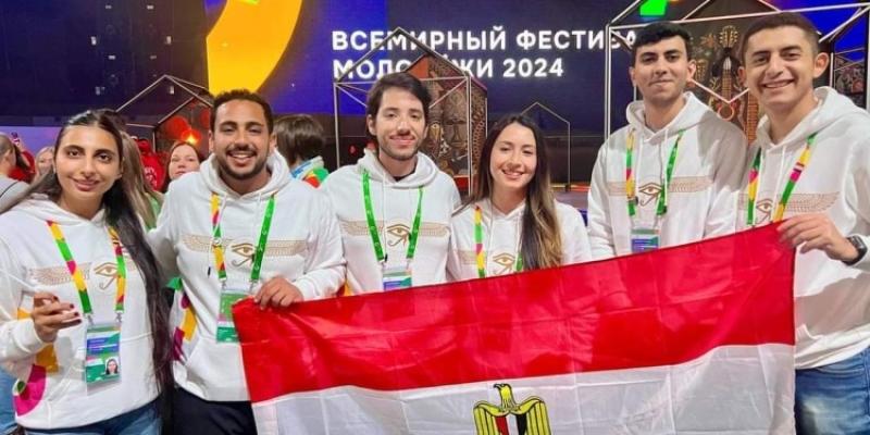 المهرجان العالمي للشباب