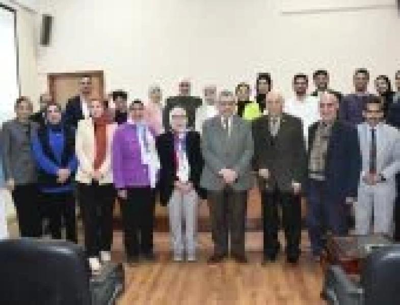 المؤتمر العلمي الخامس للدراسات العليا