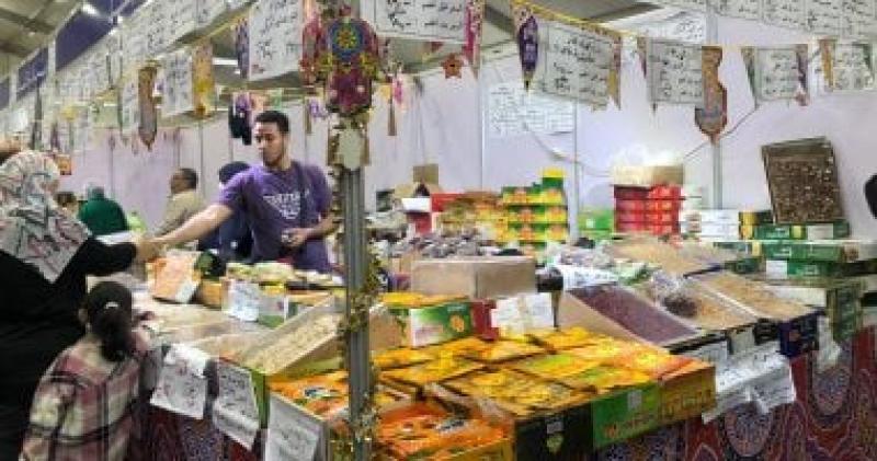 معرض "أهلًا رمضان"