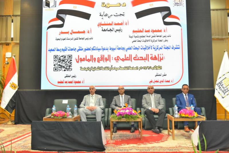 رئيس جامعة أسيوط 