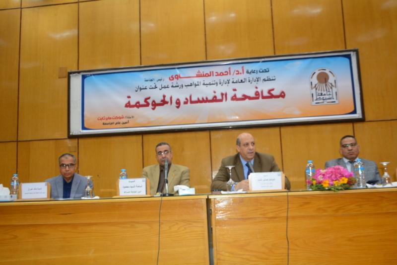 صوره راشفية 