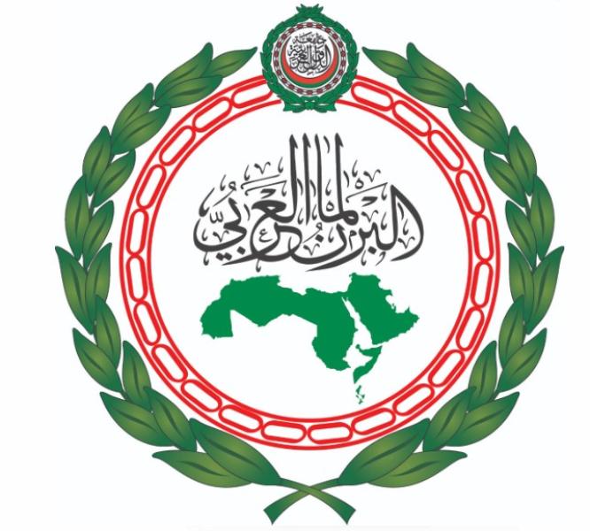 البرلمان العربي