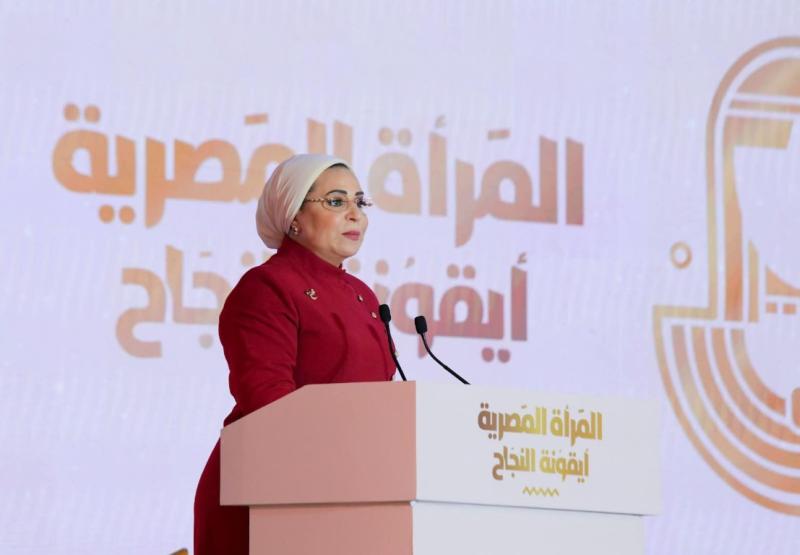 السيدة انتصار السيسي،