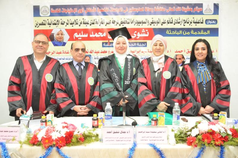 الباحثة نشوى حسيني