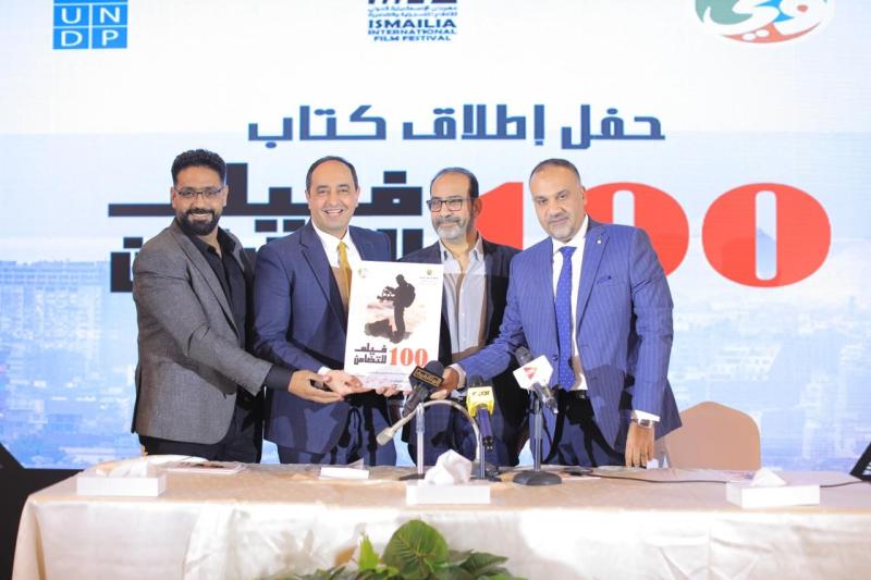 كتاب ١٠٠ فيلم تضامن