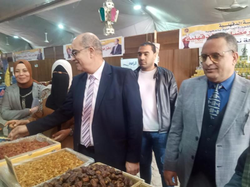 التموين