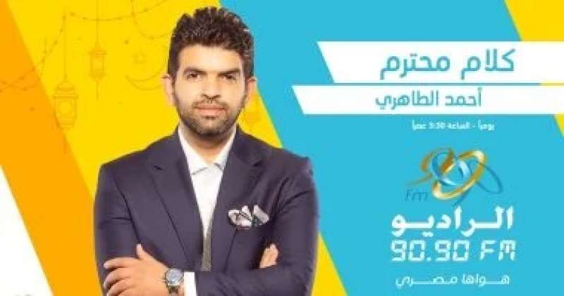 كلام محترم
