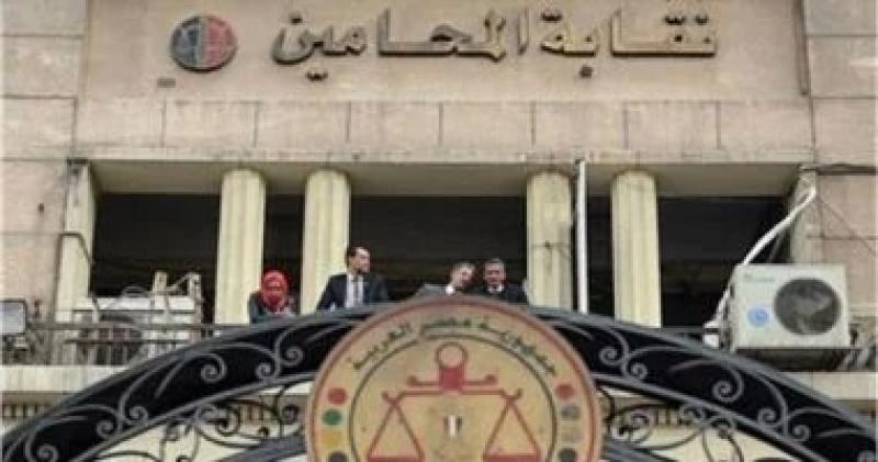 نقابة المحامين 
