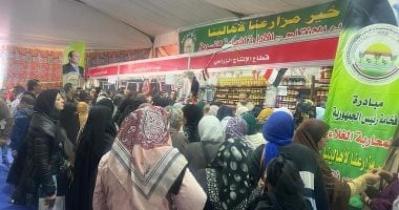 معرض خير مزارعنا