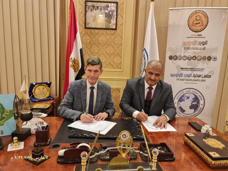 جانب من توقيع البرتوكول