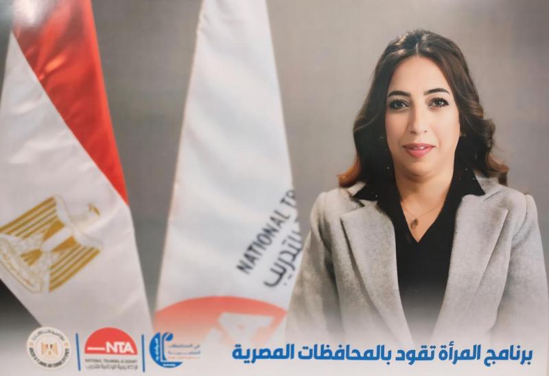 سعاد خفاجى 