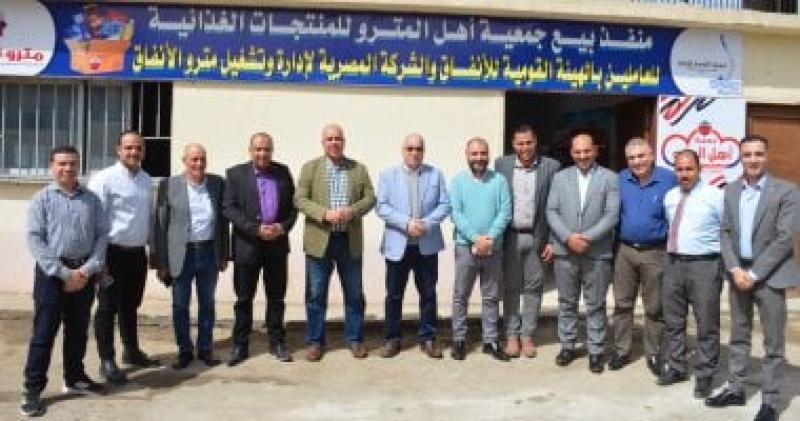 منفذ سلع غذائية بأسعار مخفضة للعاملين