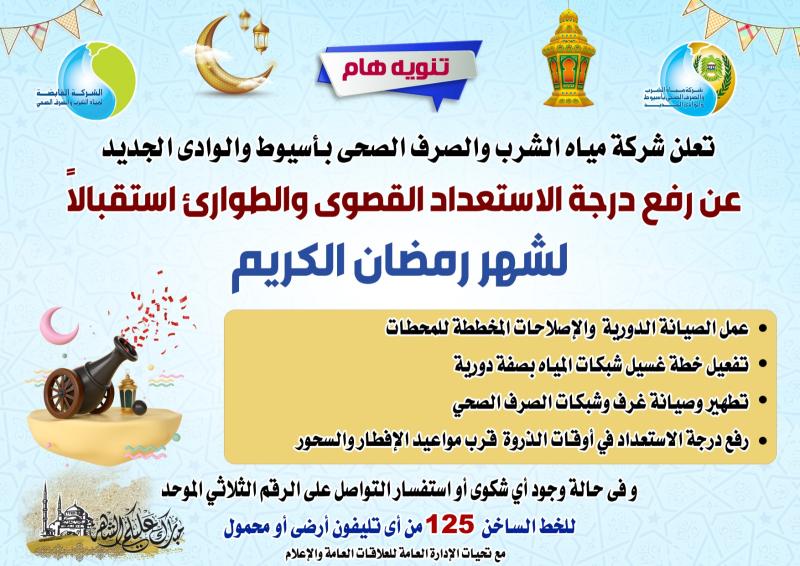 صوره راشفية 