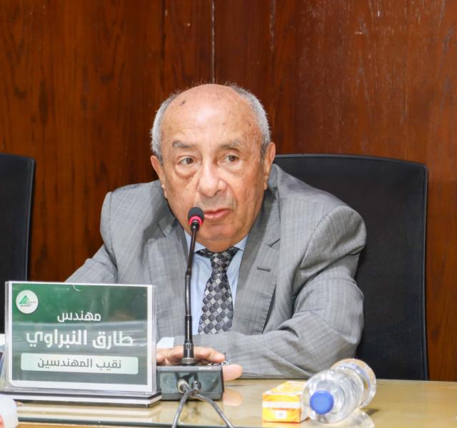  النقابة العامة للمهندسين