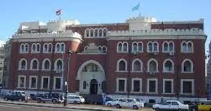  جامعة الإسكندرية