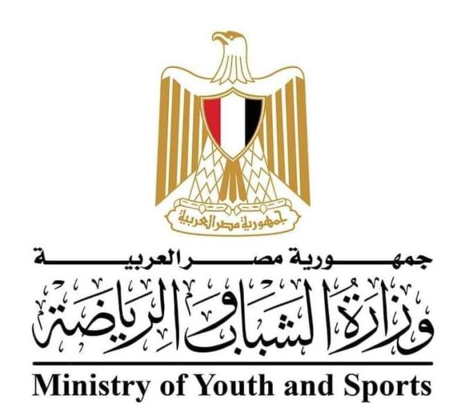 وزارة الشباب