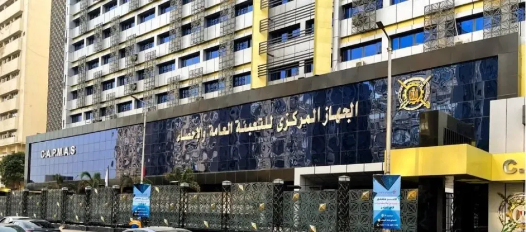 الاحصاء