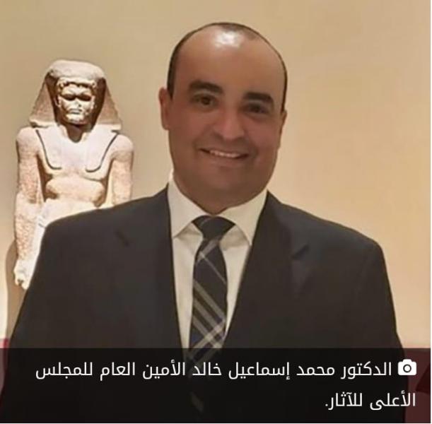 الدكتور محمد إسماعيل خالد